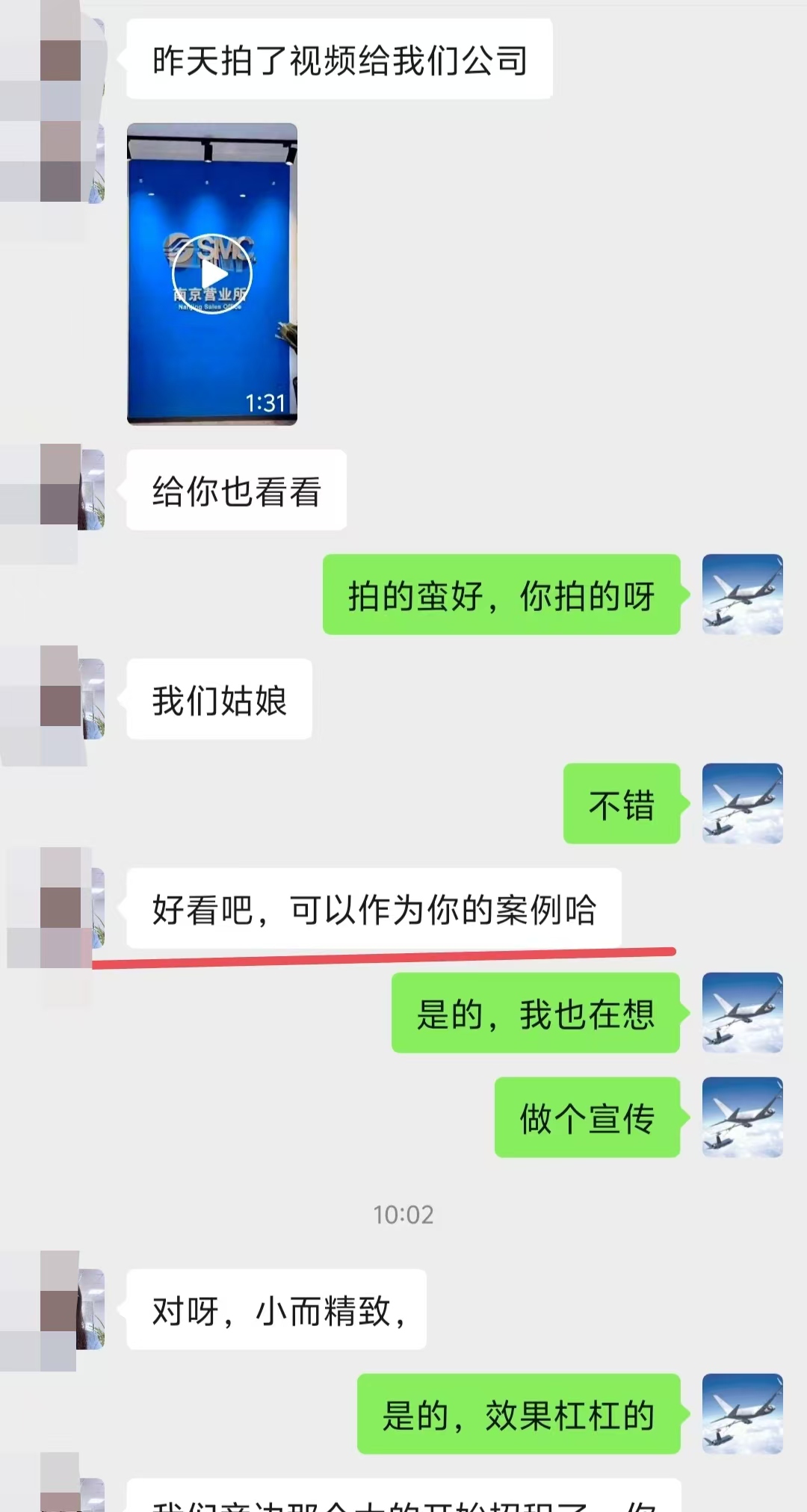 深受好评的办公室装修公司