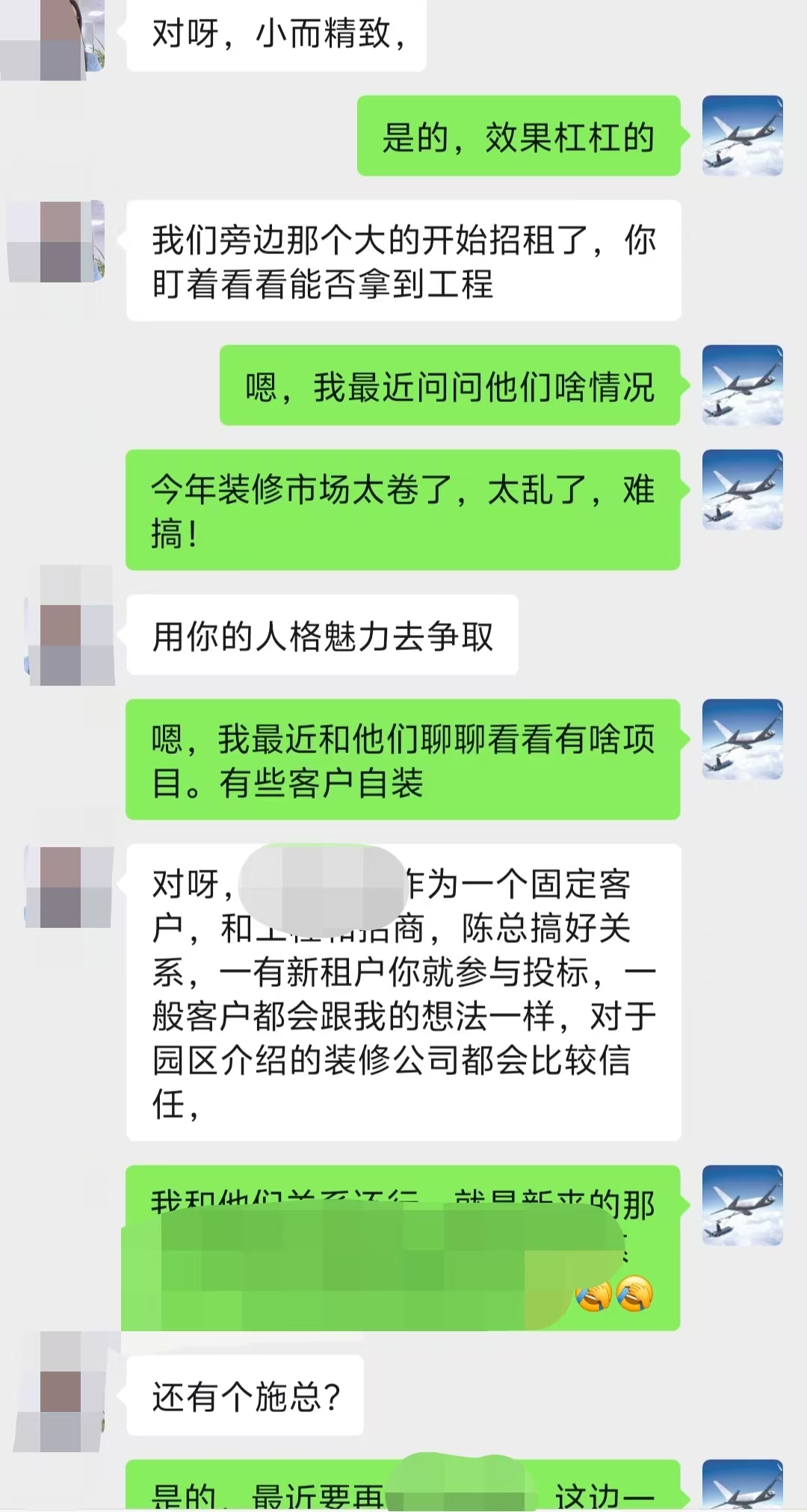 受业主好评的办公室装修公司